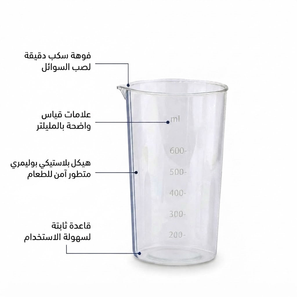 خلاط ٤ في ١