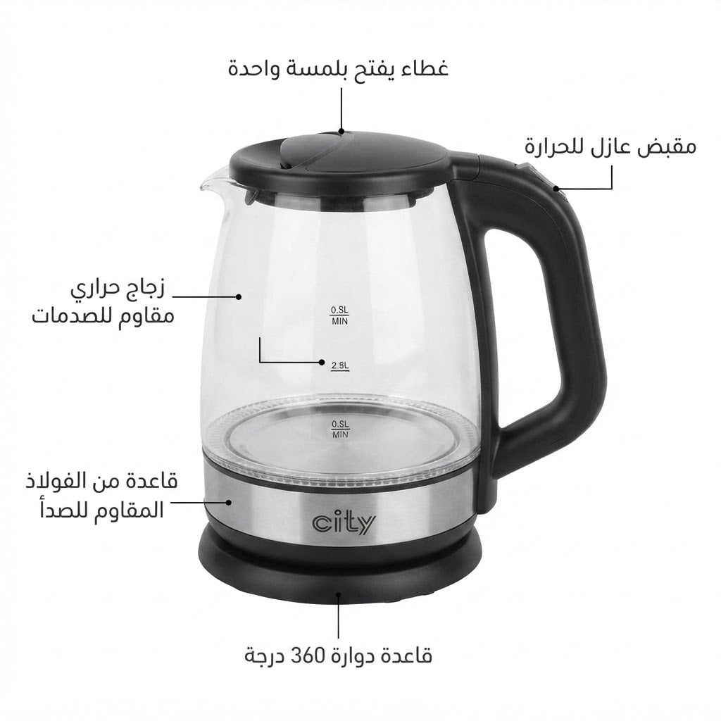 غلاية زجاجية 2.2 لتر