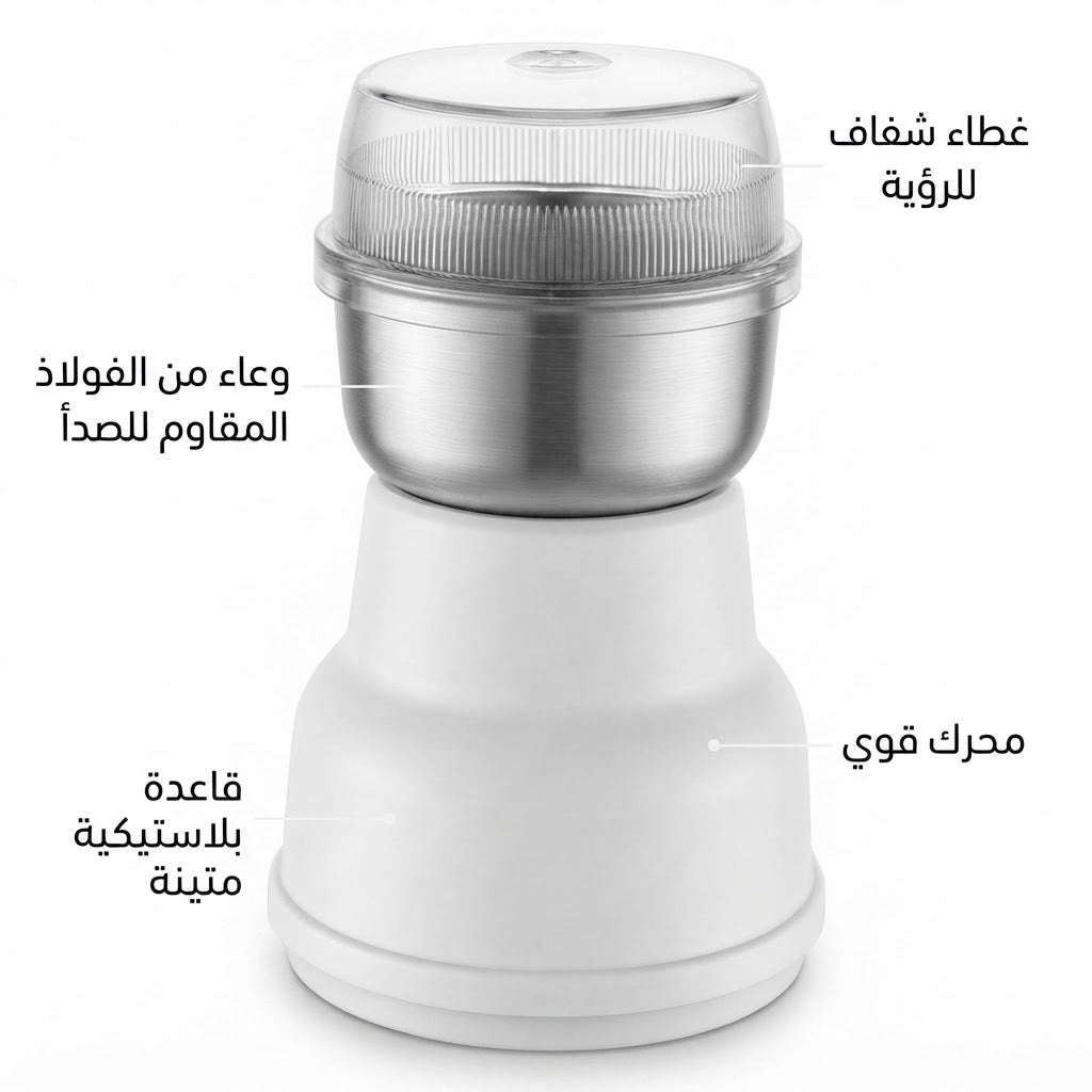 مطحنة