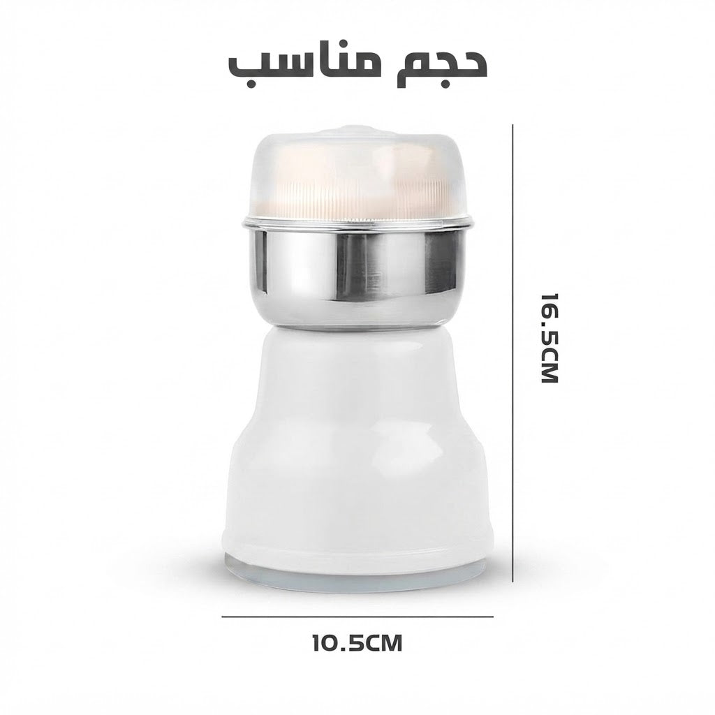 مطحنة